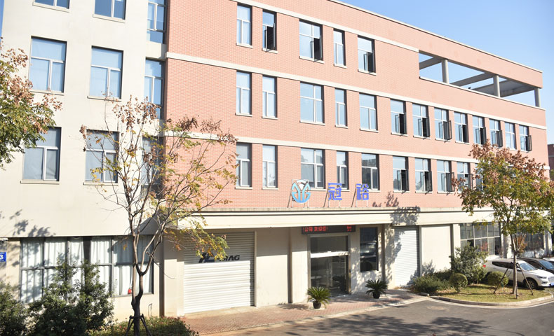 生產基地