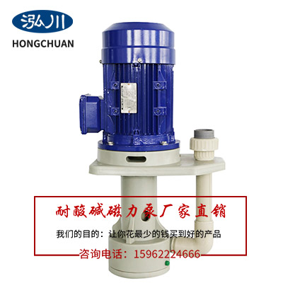 立式離心泵的安裝要點